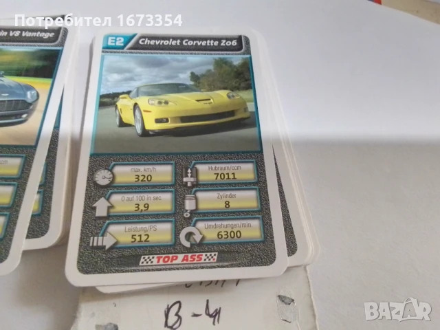 Колекционерски карти за игра, снимка 12 - Колекции - 51159455