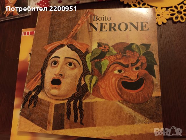 BOITO-NERONE, снимка 5 - Грамофонни плочи - 43928982