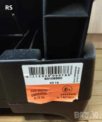 Детско столче Maxi Cosi Tobi, снимка 4 - Други - 49860534