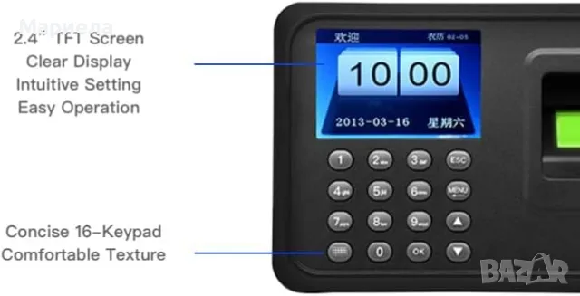 Биометричен часовник с пръстов отпечатък Часовник /Интелигентна машина за присъствие, снимка 4 - Друга електроника - 49544345