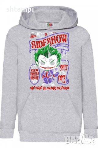 Детски Суитчър/Суитшърт Funko Joker,Игра,Подарък,Изненада,Забавление,Рожден Ден, снимка 2 - Детски анцузи и суичери - 38317970