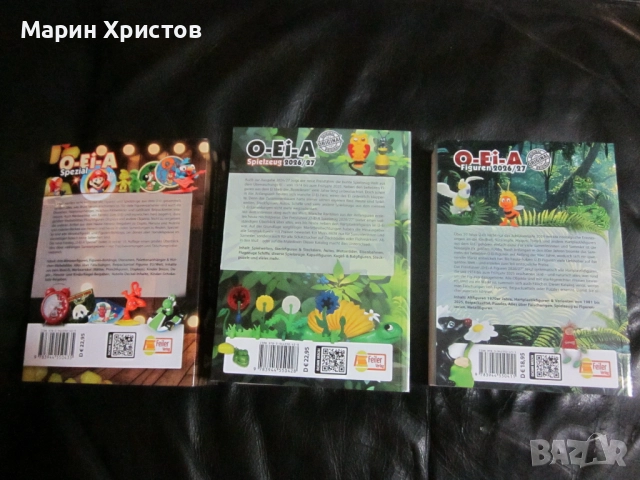 Киндер стари играчки kinder surprise-O-Ei-A, снимка 5 - Колекции - 51925018