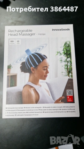 Helax InnovaGoods акумулаторен масажор за глава