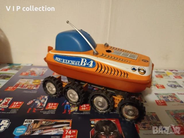 Вездеход В.4 Вседеход Руски Рядък, снимка 4 - Колекции - 50921261