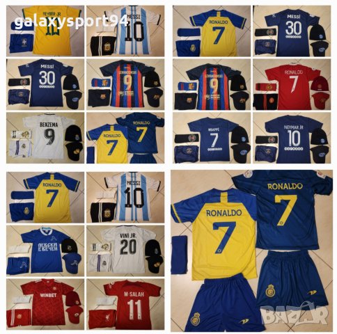 Топка CR7 RONALDO + Екип Роналдо Манчестър  Ал насър Португ 23 детско, снимка 7 - Футбол - 39802740