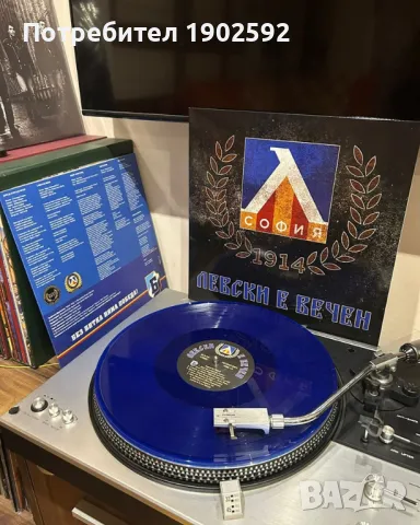 Левски е вечен, снимка 5 - Грамофонни плочи - 48074449