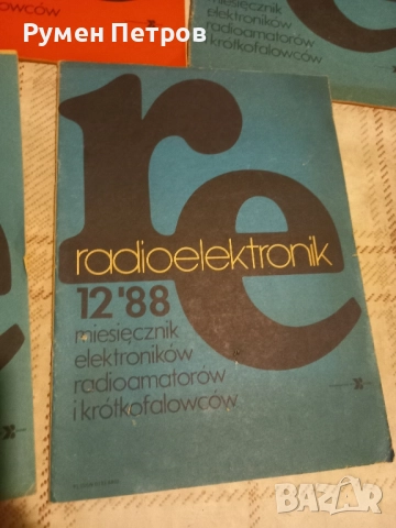 Списания Radioelektronik Полша, списание Radio Чехословакия., снимка 2 - Списания и комикси - 51711874