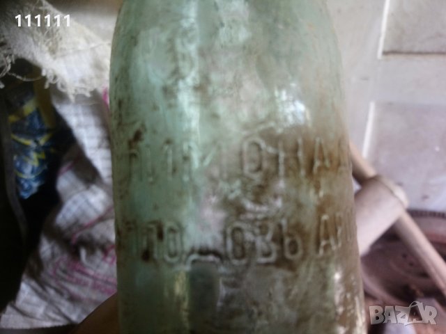 Старо шише с порцеланова тапа и надпис "Лимонадъ съ аромат плодъ" , снимка 7 - Колекции - 32751450