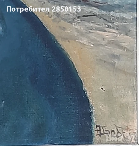 Картина портрет  на старец с лула,маслени бои на платно, снимка 6 - Картини - 50910032