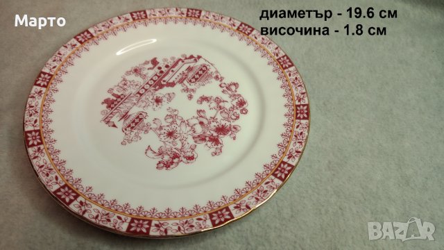 Десертни чинии Бавария – 6 бр, снимка 2 - Чинии - 43716061