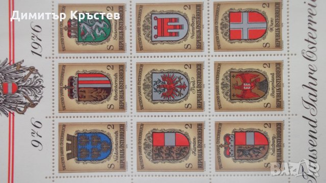 австрийски юбилейни марки