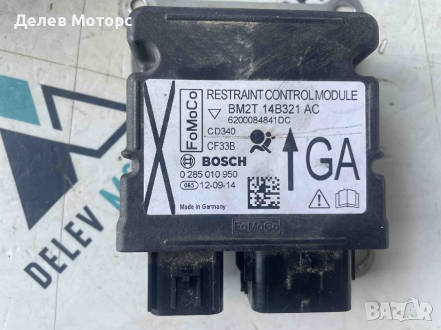 Модул за airbag 0285010950 от Ford S-Max 2.0i EcoBoost, 203 ph., automatic, engine TPWA, TNWA