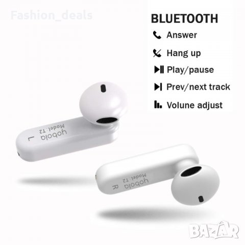 Нови Слушалки Bluetooth безжични Водоустойчиви с кутия за зареждане, снимка 5 - Bluetooth слушалки - 33688243