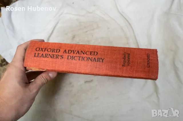 Речник на съвременния английски език за напреднали - А. С. Хорнби 1989