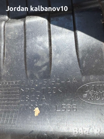 Капак на кутията на акумолатора на Range Rover Evoque само за 50Eur. GJ32-5162-AA, снимка 3 - Части - 53468427