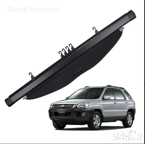 Щора багажник за KIA SPORTAGE II JE 2004-2010