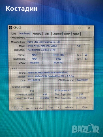 Дънна платка с процесор и рам, снимка 8 - Дънни платки - 53301964