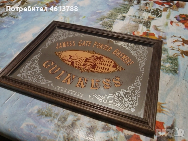 Рекламно огледало, снимка 2 - Антикварни и старинни предмети - 52171361