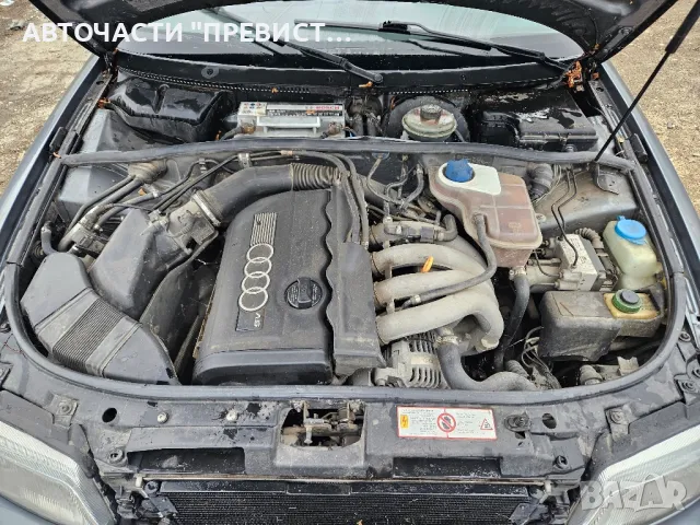 Ауди А4 Б5 1.8 125к.с на части Audi A4 B5 1.8 125 na chasti , снимка 9 - Части - 49335284