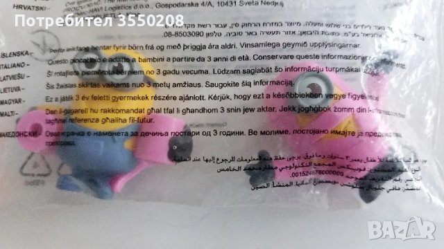 Фигурка миньони, 4 броя, снимка 3 - Фигурки - 50311289
