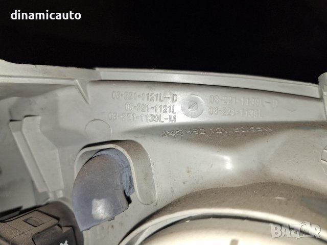 Фарове за Hyundai Santa Fe , снимка 9 - Части - 43158611