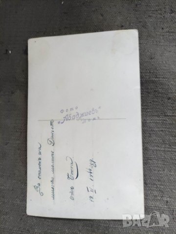 Продавам стари снимки Лом, фото Абаджиев,носия, снимка 2 - Други ценни предмети - 36845954