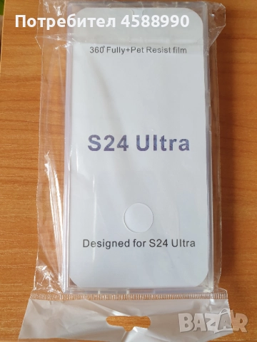 Калъф за Samsung Калъф за Galaxy S24 Ultra