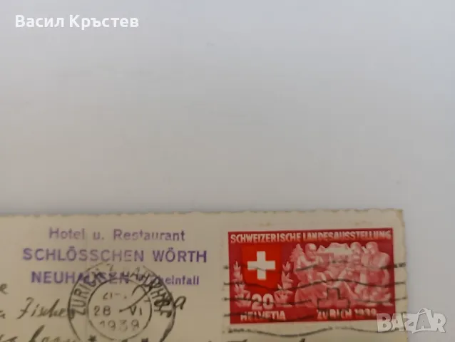 Пътували Картички 5 бр., - Германия, Швейцария, 1938-39 г., - и несесер "Лайпциг", снимка 4 - Филателия - 47760030