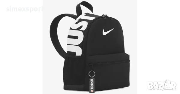 РАНИЦА NIKE BRSLA JDI MINI, снимка 2 - Раници - 48995846