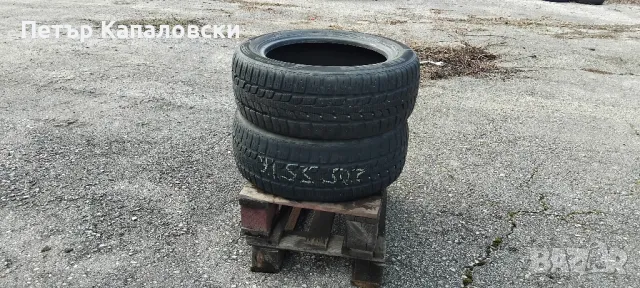 Гуми 205 55 16 Нексен Nexen 2 броя. Нов внос.Не са нови. Цената е за брой гума., снимка 10 - Гуми и джанти - 48901165