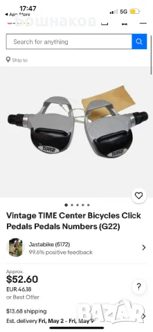 Педали, снимка 3 - Части за велосипеди - 50036053