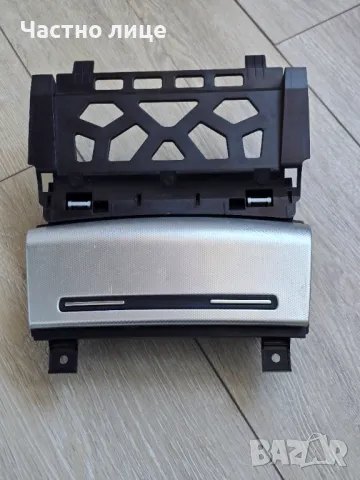 Пепелник за ауди а3 8p, снимка 3 - Части - 47660716