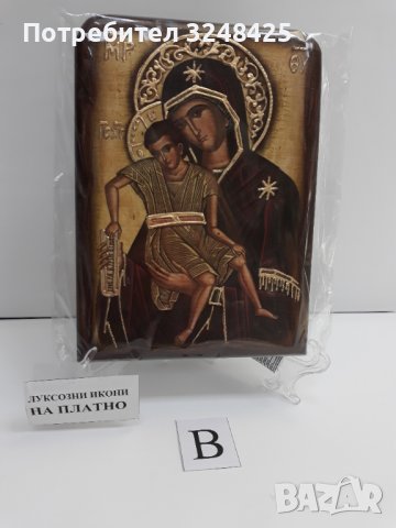 Икона на платно А5 на Пресвета Майка Богородица Закрилница - ръчна изработка . Модел В., снимка 3 - Икони - 37797062
