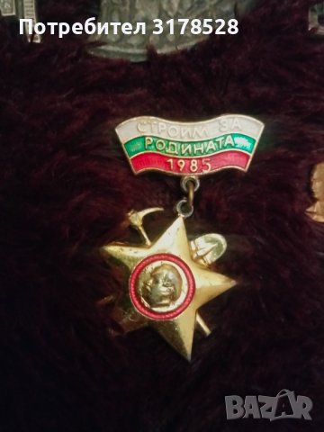 Пафта и значки , снимка 2 - Антикварни и старинни предмети - 43202028