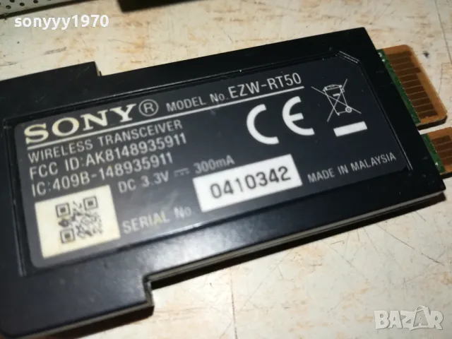 SONY AMPLIFIER-ВНОС SWEDEN 2002250950LNWC, снимка 11 - Ресийвъри, усилватели, смесителни пултове - 49204062