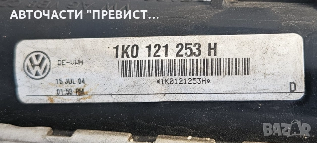 Воден Радиатор Фолксваген Голф 5 VW Golf 5 1K0121253H, снимка 2 - Части - 52541581