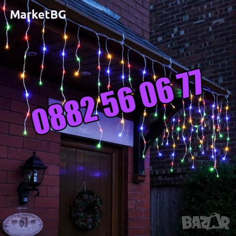 3 м Коледна завеса, коледни лампички, падаща завеса, многоцветни, снимка 2 - Декорация за дома - 52435096