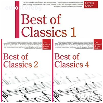 Поредица-The Classical Greats Series, Best of Classics 1, 2 и 4