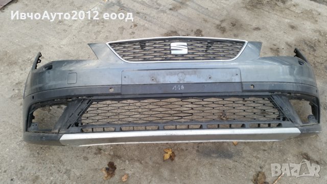 Броня предна оригинална Seat Leon 3 XPERIENCE от 2014г- (сеат леон 3 експириънс)  комплект  , снимка 2 - Части - 27453220