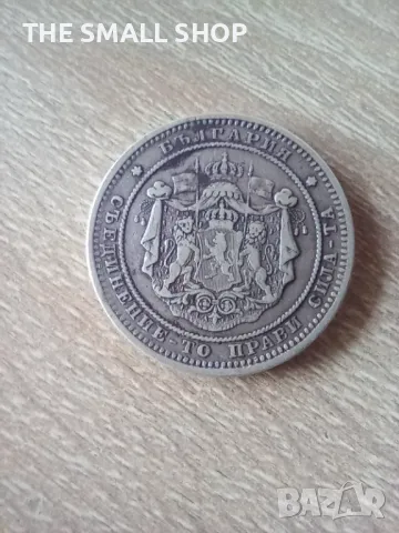2 лева 1882 за колекция, снимка 4 - Нумизматика и бонистика - 44673431