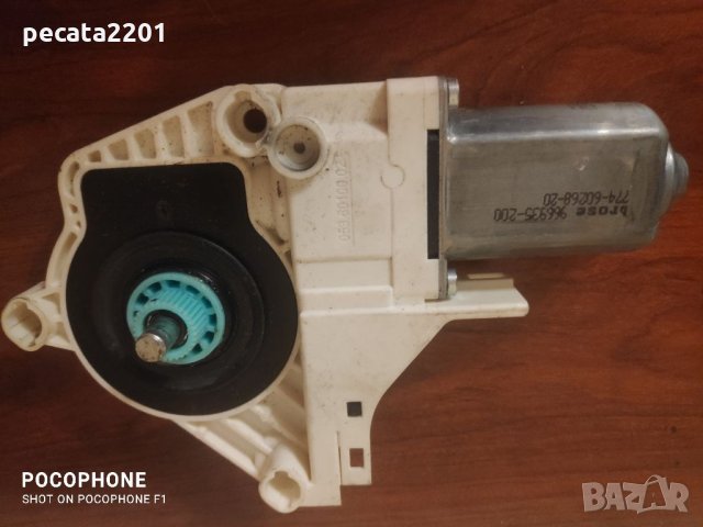 Продавам - оригинален мотор преден ляв стъклоповдигач за Ауди А4, снимка 4 - Части - 33303297