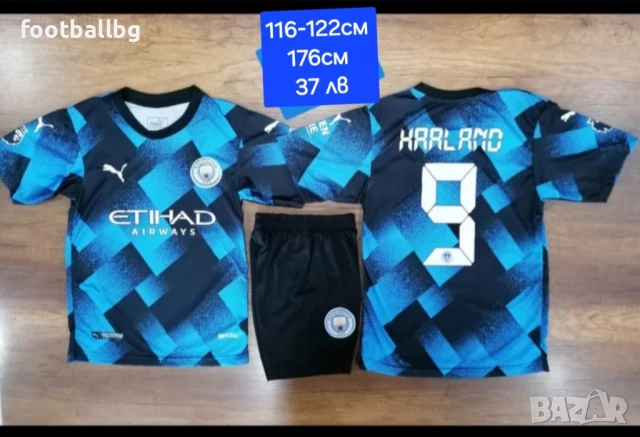 Детско юношески футболни екипи на 37 лв ❤️⚽️ Различни отбори , снимка 14 - Футбол - 33486944