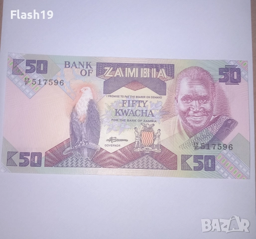 Замбия 50 квача 1986-1987 UNC 