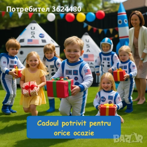 Палатка Тунел за Провиране и Две Зони за Игра 4751, снимка 13 - Други - 52542347