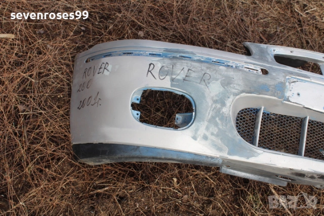 Предна броня Ровър 200 2003 Rover 200 за боя, снимка 5 - Части - 53490911