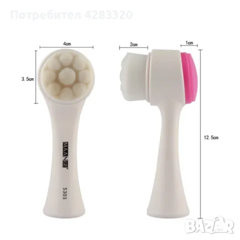 Козметична четка за масаж и почистване MAANGE  HZS6, снимка 3 - Козметика за лице - 47857123