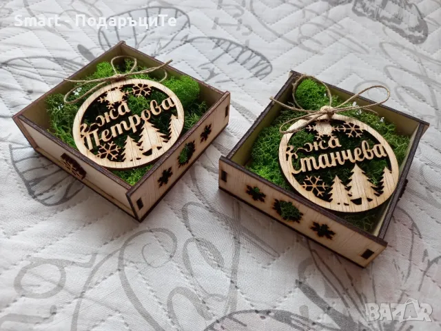 Коледен подарък за лекар, учител, приятел с име и скандинавски мъх , снимка 7 - Коледни подаръци - 38565959