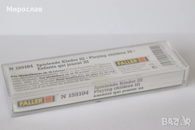 FALLER N ФИГУРКИ ИГРАЕЩИ ДЕЦА ВАГОН ВЛАК ЖП, снимка 2 - Влакчета, самолети, хеликоптери - 52947708