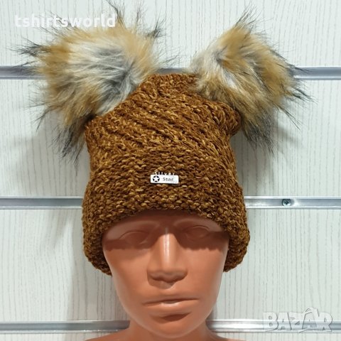 Нова зимна дамска шапка с 2 помпона/пуха