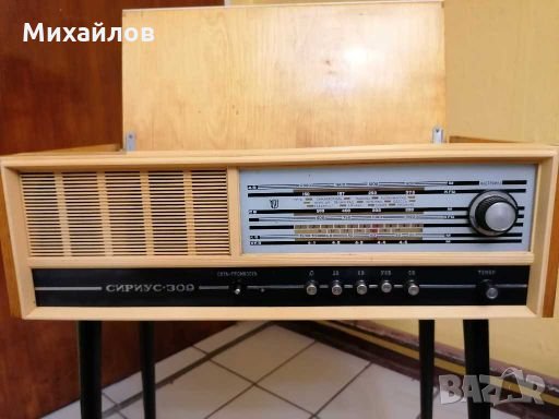 Радио "Сириус 309"1975г., с грамофон, снимка 2 - Антикварни и старинни предмети - 27961108